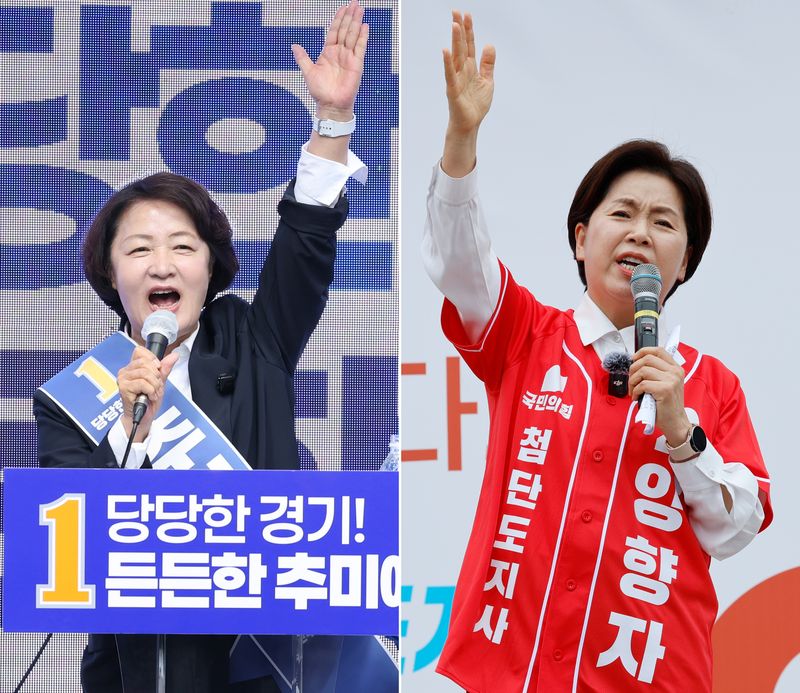 추미애(왼쪽) 더불어민주당, 양향자 국민의힘 경기도지사 후보. 뉴스1