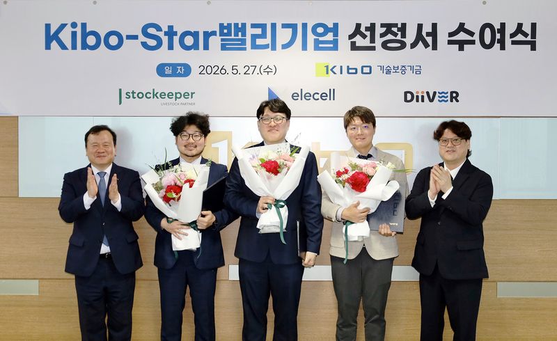 이재필 기술보증기금 이사(왼쪽부터)와 김준배 다이버 대표, 한형섭 일렉셀 대표, 안재현 스탁키퍼 대표, 전대현 서울경제진흥원 본부장이 기념촬영을 하고있다. 기술보증기금 제공.