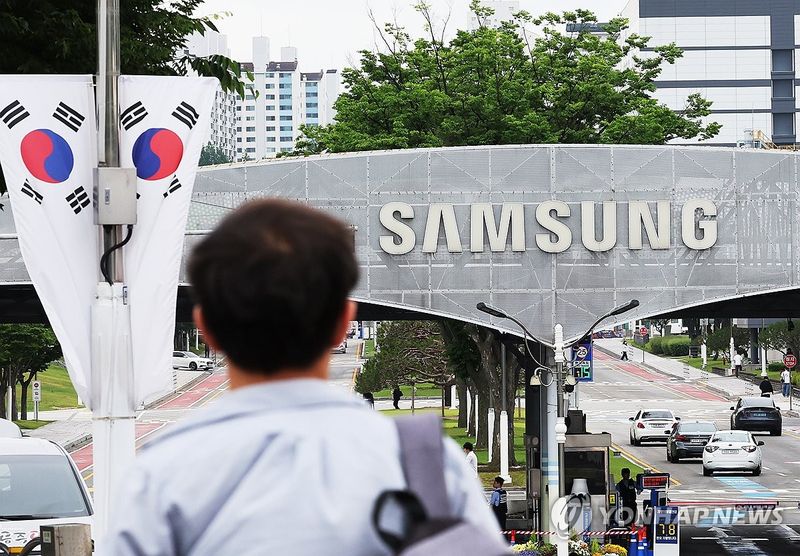 삼성전자 임협 잠정합의안 찬성률 73.7%로 가결 (출처=연합뉴스)