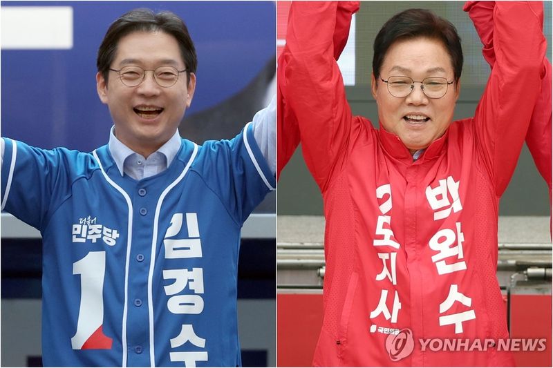 출정식하는 김경수·박완수 경남지사 후보 (출처=연합뉴스)