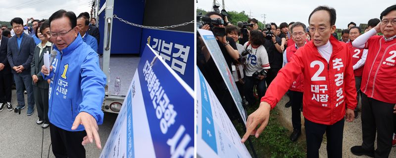 김부겸 더불어민주당 대구시장 후보(왼쪽)와 추경호 국민의힘 대구시장 후보가 28일 대구시 군위군 대구경북 신공항 부지를 찾아 발언하고 있다. 연합뉴스