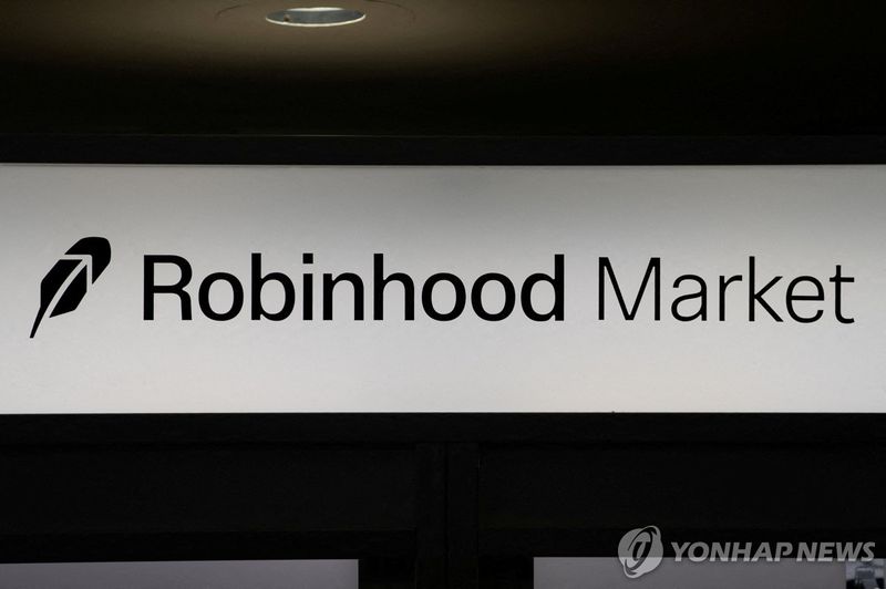 로빈후드, RWA 체인으로 코인베이스에 도전