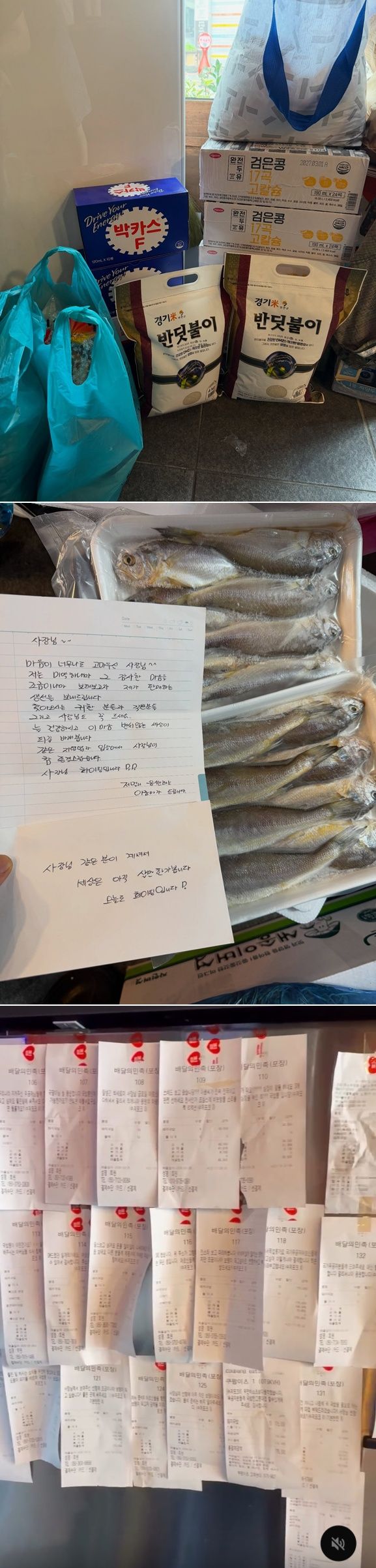 /사진=박민규씨 스레드