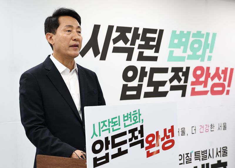 오세훈 국민의힘 서울시장 후보가 28일 서울 종로구 선거대책위원회 사무실에서 열린 기자간담회에서 발언하고 있다. 연합뉴스