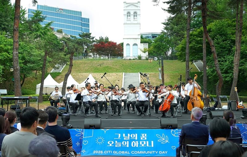 지난 27일 서울 중구 정동공원에서 한국씨티은행이 개최한 '하모니콘서트-그날의 꿈, 오늘의 하모니'에서 한빛예술단이 오케스트라 공연을 하고 있다. 한국씨티은행 제공