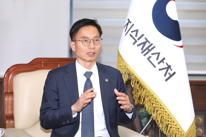지식재산처 제공