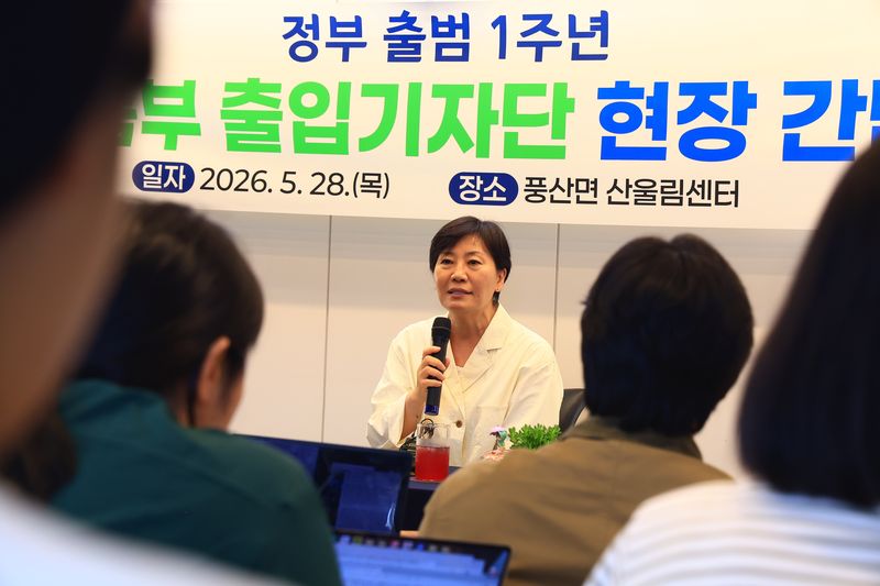 송미령 농림축산식품부 장관이 28일 전북 순창군에서 개최된 기자간담회에서 발언하고 있다.(농림축산식품부 제공) 2026.5.28/뉴스1