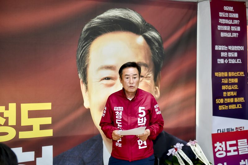 28일 기자회견하는 무소속 박권현 청도군수 후보 (사진=박권현 후보 선거캠프 제공) *재판매 및 DB 금지