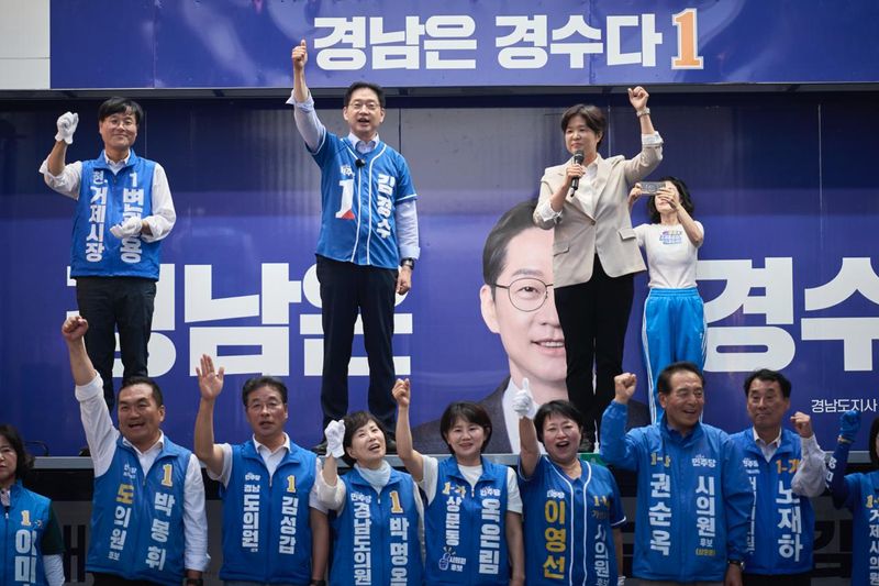 [거제=뉴시스]더불어민주당 김경수 경남도지사 후보가 28일 오후 거제시를 찾아 진보당 전희영 전 도지사 후보와 단일화 이후 첫 공동 유세를 하고 있다.(사진=김경수후보 선거사무소 제공) 2026.05.28. photo@newsis.com