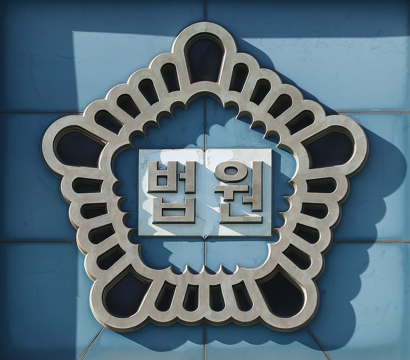 부산고등·지방법원 ⓒ 뉴스1 윤일지 기자