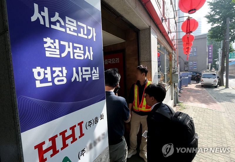 경찰, 서소문고가 붕괴사고 관련 현장 사무실 등 압수수색 (출처=연합뉴스)