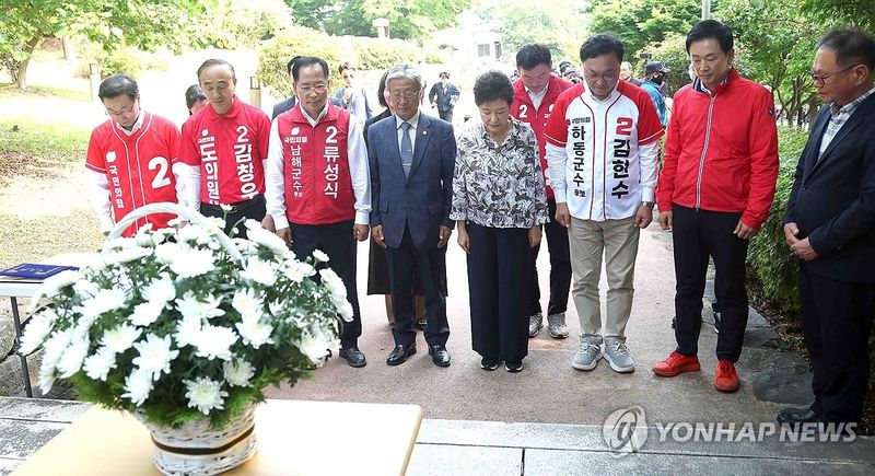 남해충렬사 찾은 박근혜 전 대통령 (출처=연합뉴스)