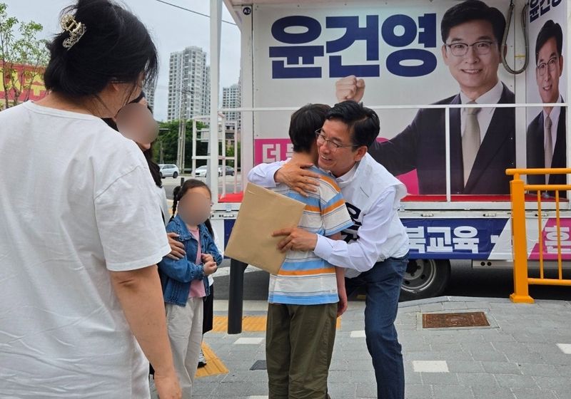 학생 안아주는 윤건영 후보 (출처=연합뉴스)