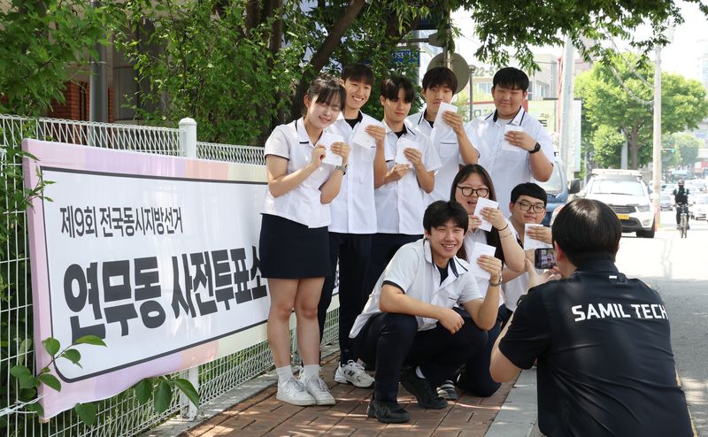 6·3지방선거와 국회의원 재·보궐선거 사전투표 첫날인 29일 경기 수원시 장안구 연무동 행정복지센터에 마련된 사전투표소에서 사전투표를 마친 삼일공업고등학교 3학년 학생들이 투표확인증을 들고 인증샷을 남기고 있다. 2026.5.29 ⓒ 뉴스1 김영운 기자