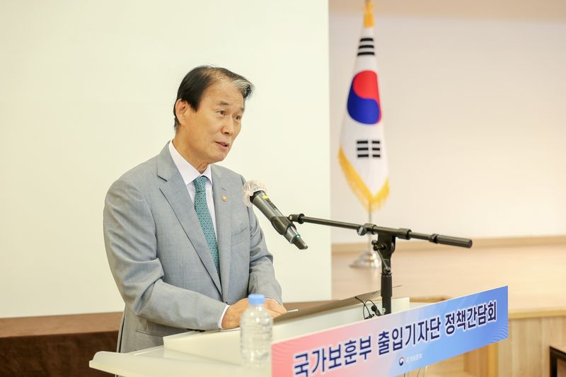 국가보훈부 출입기자단 정책간담회 (출처=연합뉴스)