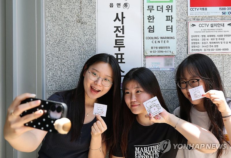 투표 인증은 이렇게 (출처=연합뉴스)