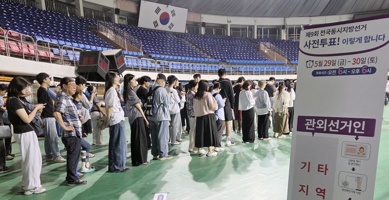 제9회 전국동시지방선거 사전투표 첫날인 29일 전북 전주시 전주실내체육관에 마련된 사전투표소를 찾은 유권자들이 투표를 하기 위해 차례를 기다리고 있다. 2026.5.29 ⓒ 뉴스1 유경석 기자
