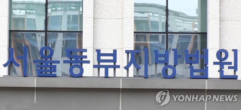연합뉴스