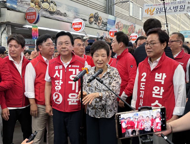 박근혜 전 대통령. 2026.5.29 ⓒ 뉴스1 강정태 기자