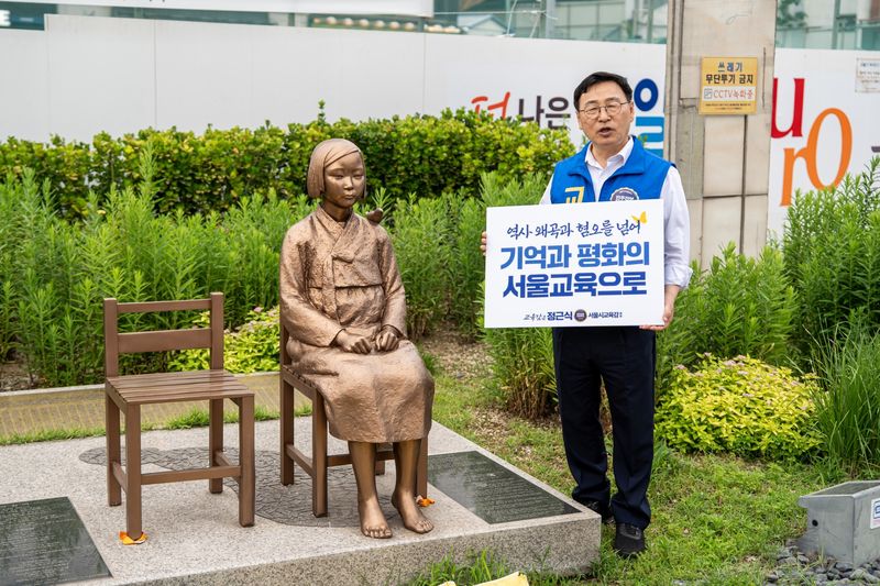 [서울=뉴시스]정근식 서울시교육감 후보가 소녀상 폄훼 혐오 조장 반대 메시지를 발표했다. (사진 = 정근식 캠프) 202605.26. photo@newsis.com *재판매 및 DB 금지