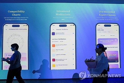 제미나이 AI (출처=연합뉴스)