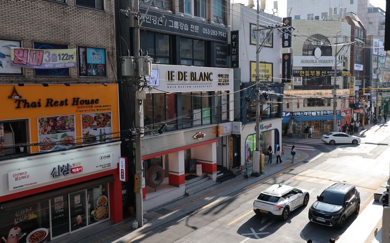 동성로 (출처=연합뉴스)