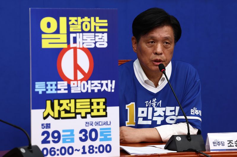 [서울=뉴시스] 고승민 기자 = 조승래 더불어민주당 총괄선대본부장이 28일 서울 여의도 국회에서 지방선거 관련 기자간담회를 하고 있다. 2026.05.28. kkssmm99@newsis.com