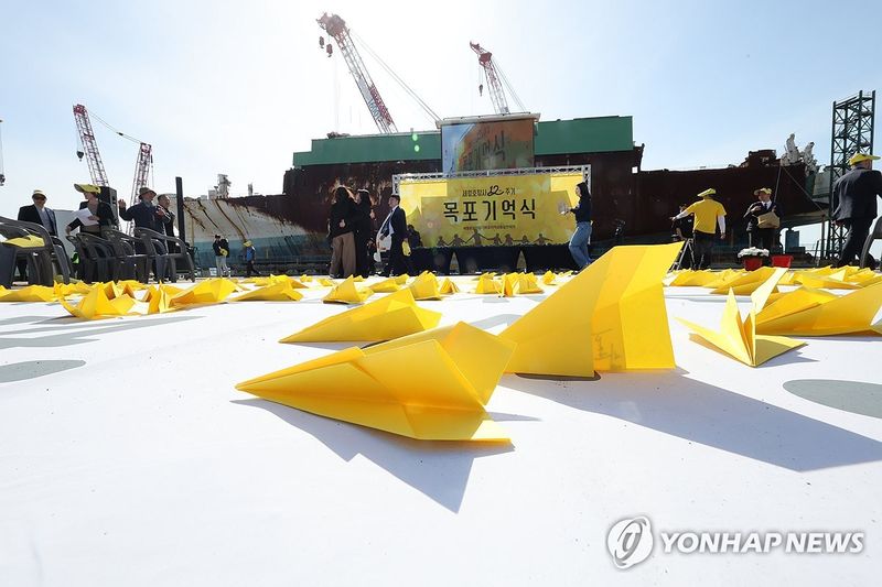 기억과 약속의 노란 비행기 (출처=연합뉴스)