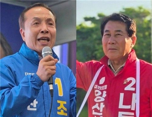 민주당 조문관(왼쪽) 후보와 국민의힘 나동연 후보 (출처=연합뉴스)