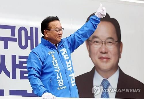 범어네거리에서 인사하는 김부겸 (출처=연합뉴스)