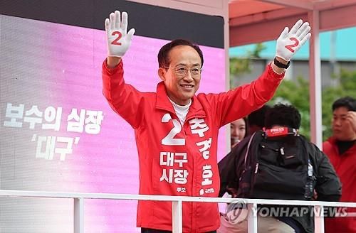 추경호 후보, 공식 선거운동 시작 (출처=연합뉴스)