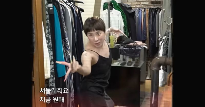 "브라 안했어요?" 서인영, 유튜브서 니플패치 거부…제작진 당황