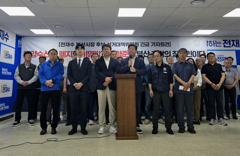 전재수 민주당 부산시장 후보 선대위가 30일 부산진구 선거사무소에서 기자회견을 열고 이명박 전 대통령의 부산 방문을 강하게 비판하는 기자회견을 하고 있다.2026.5.30 ⓒ 뉴스1 이주현 기자