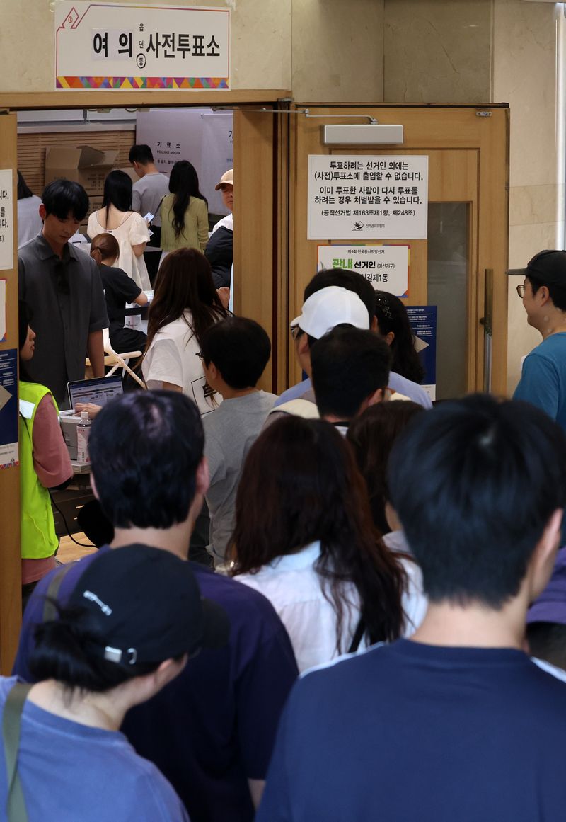 [서울=뉴시스] 이영환 기자 = 제9회 전국동시지방선거 사전투표 마지막날인 30일 오후 서울 영등포구 여의동주민센터에 마련된 사전투표소에서 시민들이 투표를 하기위해 줄지어 서 있다. 2026.05.30. 20hwan@newsis.com