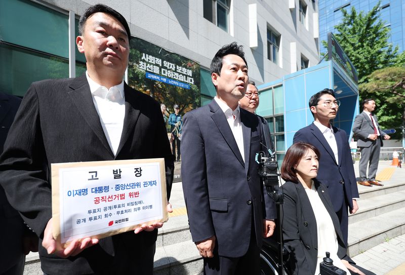 [서울=뉴시스] 김진아 기자 = 장동혁 국민의힘 상임선거대책위원장이 30일 서울 종로구 서울지방경찰청 민원실에 이재명 대통령에 대해 '공직선거법상 투표의 비밀침해죄' 혐의, 중앙선거관리위원회 관계자에 대해 '공직선거법 위반 및 직무유기' 혐의로 고발장을 제출하기 앞서 발언하고 있다. 2026.05.30. bluesoda@newsis.com