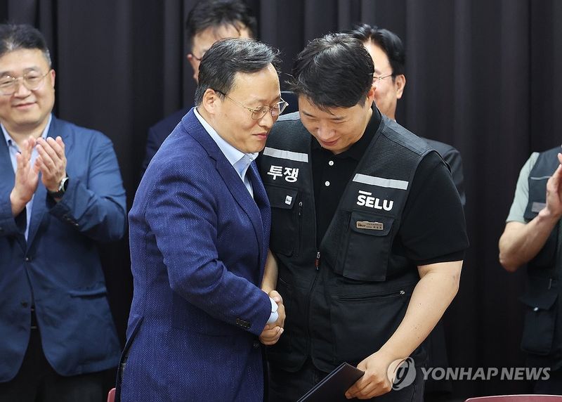 삼성전자 파업 유보 (출처=연합뉴스)