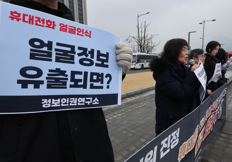 [서울=뉴시스] 배훈식 기자 = 디지털정의네트워크와 참여연대 등 시민사회단체 회원들이 11일 오전 서울 종로구 정부서울청사 앞에서 개인정보보호위원회 진정 기자회견을 열고 휴대전화 가입시 불법적 얼굴인식정보 처리 시정을 요구하고 있다. 앞서 과학기술정보통신부는 보이스 피싱 등 금융사기 범죄 근절을 위해 지난해 12월부터 휴대전화 개통시 안면인증 시범 적용해 오는 3월부터 통신 3사 및 알뜰폰 전반에 걸쳐 의무화할 예정이다. 2026.02.11. dahora83@newsis.com