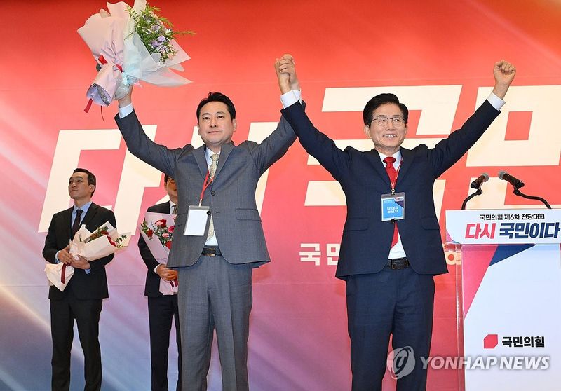 국민의힘 당 대표에 장동혁 당선 (출처=연합뉴스)