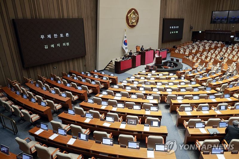 필리버스터 이어가는 국민의힘 김예지 의원 (출처=연합뉴스)