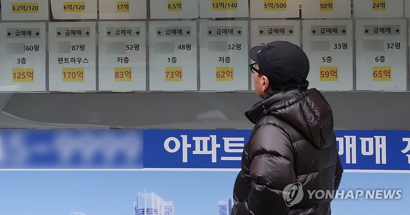 급매물 나오기 시작하나 (출처=연합뉴스)
