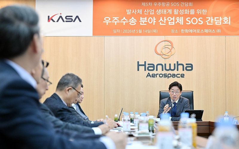 우주항공청, 우주수송 분야 산업체 SOS 간담회 (출처=연합뉴스)