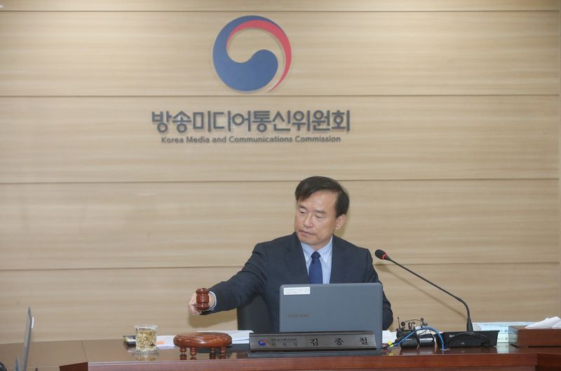 김종철 방송미디어통신위원장이 8일 정부과천청사에서 2026년 제7차 전체회의를 열고있다. 2026.05.08 ⓒ 뉴스1 김민수 기자