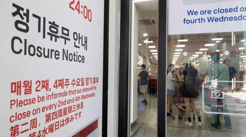 서울 시내의 한 대형마트에 휴무일 안내문이 게시돼 있다. 2025.6.23 ⓒ 뉴스1 이승배 기자