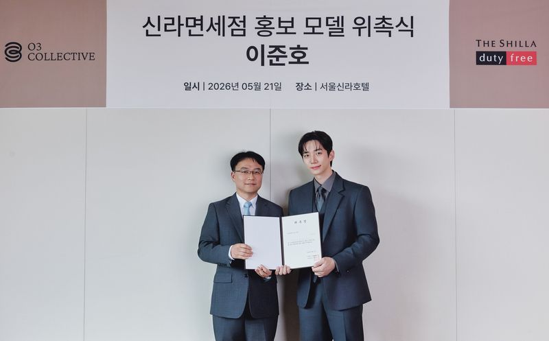 신라면세점이 배우 이준호를 신규 홍보모델로 선정하고 글로벌 고객 공략에 나선다. *재판매 및 DB 금지