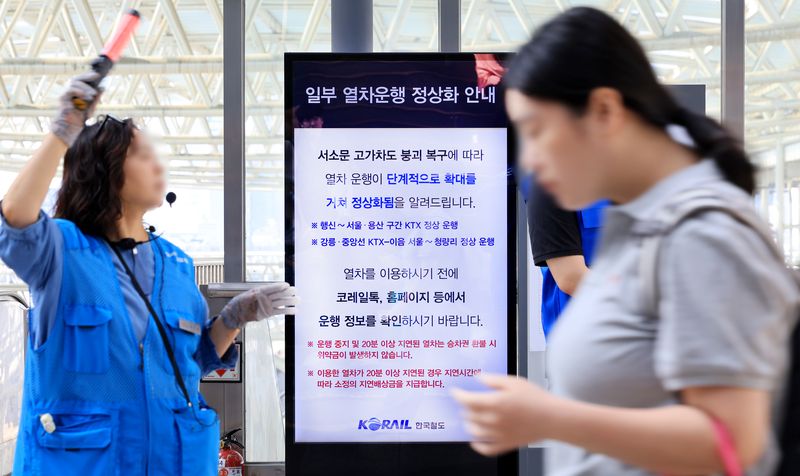 서소문 고가차도 붕괴 사고의 여파로 차질을 빚었던 KTX 열차와 경의선 열차 운행이 재개된 30일 서울역 전광판에 열차 운행 정상화 안내문이 나오고 있다. 2026.5.30 ⓒ 뉴스1 이호윤 기자