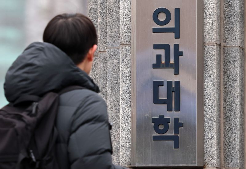 [서울=뉴시스] 이영환 기자 = 지난 2월11일 오전 서울의 한 의과대학이 보이고 있다. 2026.02.11. 20hwan@newsis.com