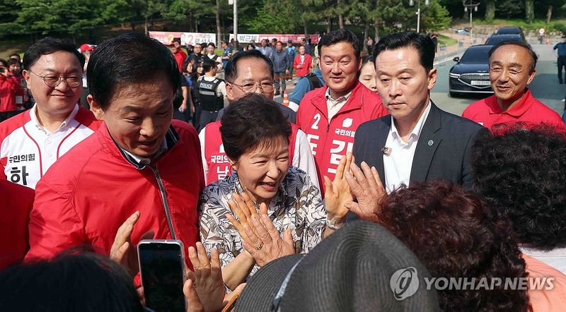 박근혜 전 대통령 '오늘은 하이 파이브' (출처=연합뉴스)