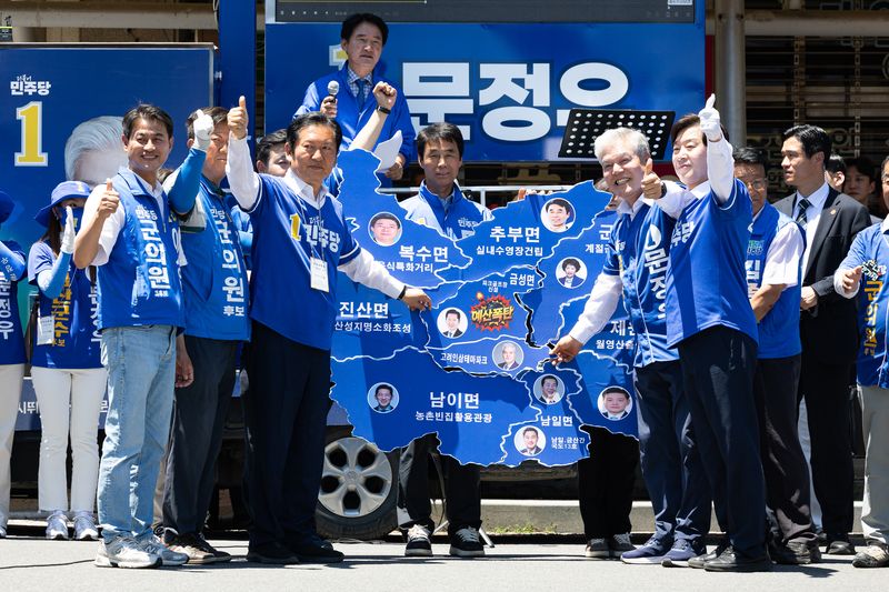 정청래 더불어민주당 대표가 31일 충남 금산군 금산약초시장 앞에서 열린 문정우 금산군수 후보 지원유세에서 퍼포먼스를 펼치고 있다. 뉴스1