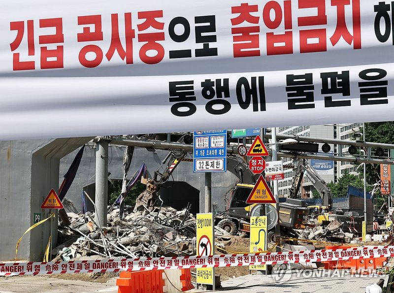서소문 고가, 상처 남긴 채 역사 속으로 (출처=연합뉴스)