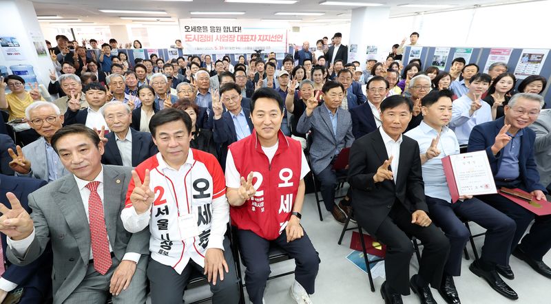오세훈 국민의힘 서울시장 후보가 31일 서울 종로구 선거캠프에서 열린 정비사업장 대표자 지지선언에서 참석자들과 기념 촬영을 하고 있다. 2026.5.31 ⓒ 뉴스1 박지혜 기자